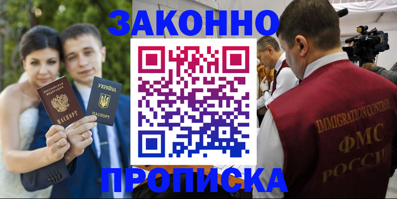 регистрация для школы в Змеиногорске